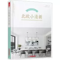 音像北欧小清新先锋空间