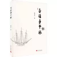 音像与往事干杯张文生