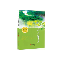 音像永远的安子湾赵洪香