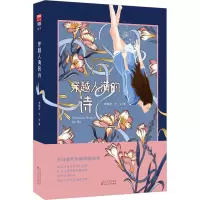 音像穿越人海的诗李瑞雪,千寻