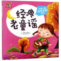 音像经典老童谣马亚利