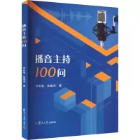 音像播音主持100问司长强,朱俊河