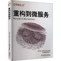 音像重构到微服务(英)萨姆·纽曼
