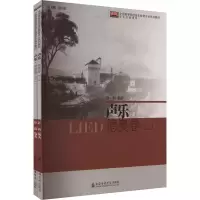 音像声乐 德奥卷(全2册)舒莉 编