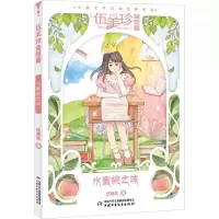 音像伍美珍金短篇 水蜜桃之味伍美珍