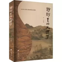 音像诗词里的大运河尹文