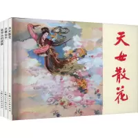 音像民间传说故事 3(全3册)良士 等 编 江栋良 等 绘