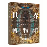 音像世界博物馆朱月华·墨刻编辑部