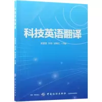 音像科技英语翻译梁甜甜