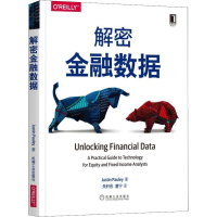 音像解密金融数据(美)贾斯汀·保利(Justin Pauley)