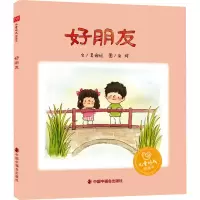 音像好朋友吴绚烂