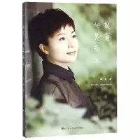 音像教育向美而生郑英