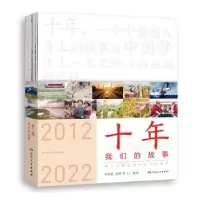 音像十年:我们的故事刘莉莉、钟倩