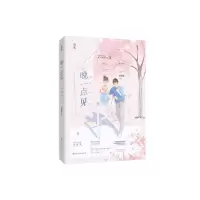 音像晚一点见苏钱钱,魅丽文化