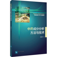 音像成分分析方与技张亚洲