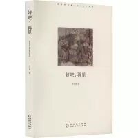 音像好吧,再见姜东霞
