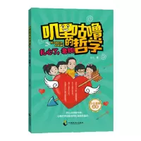 音像叽里咕噜的哲学5:扎心了,老铁!玉兰