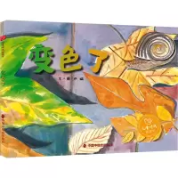 音像变色了张瑜 绘