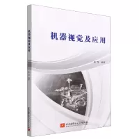 音像机器视觉及应用编者:赵龙|责编:金友泉