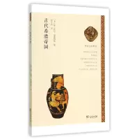 音像古代希腊帝国/历的帝国琼·肯尼·威廉姆斯