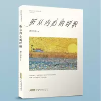 音像听从内心的呼唤纳兰泽芸