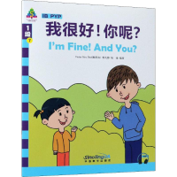 音像我很好!你呢?鲍思冶(Victor Siye Bao),曾凡静,陆瑜