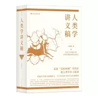 音像人类学讲义稿王铭铭