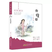 音像薛涛大地·星空系列·升旗日/薛涛薛涛