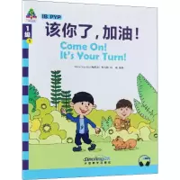 音像该你了,加油!鲍思冶(Victor Siye Bao),曾凡静,陆瑜