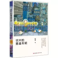 音像说好的,重逢有期(新加坡)阿果
