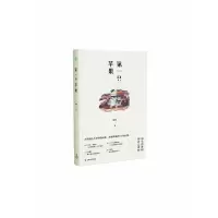 音像只苹果(精)陈村