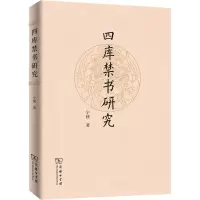 音像四库研究宁侠