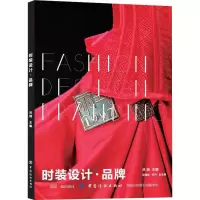音像时装设计·品牌吕越