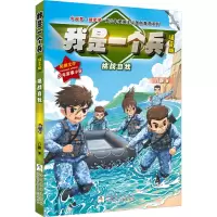 音像挑战自我八路