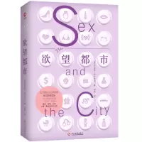 音像都市(美)坎迪斯?布什奈尔著,胡彬译