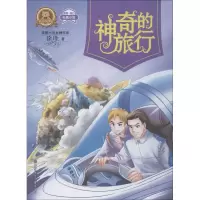 音像的旅行徐玲