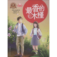 音像香的木槿徐玲