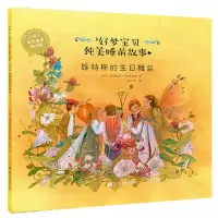音像维特斯的生舞会妮埃拉·德雷舍尔