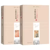 音像《三六九画报》京剧资料选编陈志明