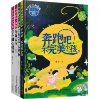 音像了不起的小屁孩(全4册)黄宇