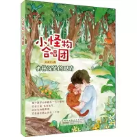 音像密林深处的眼睛王天宁