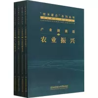 音像产业新赛道(全4册)华高莱斯国际地产顾问(北京)有限公司