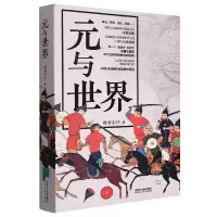 音像元与世界班布尔汗