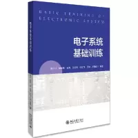 音像系统基础训练周小计