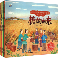 音像万物由来大揭秘绘本系列 第2辑(全5册)崔蕊霞