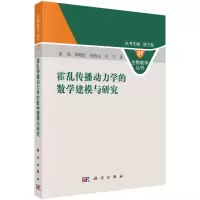 音像霍乱传播动力学的数学建模与研究徐瑞,田晓红,杨俊元,白宁