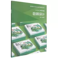 音像包装设计高彦彬、曹天彦