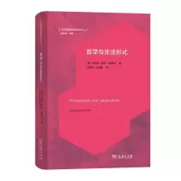 音像哲学与生活形式[德]尤利安·尼达-鲁莫林