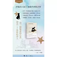 音像青年狗艺术家的画像(英)狄兰·托马斯(Dylan Thomas)