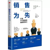 音像销售为先 打造不可复制的销售竞争力